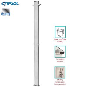 Ντουζιέρα ανοξείδωτη TETRA Διπλή αυτόματη της