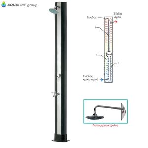 Hλιακή ντουζιέρα ευθύγραμμη 35lt της Aqualine