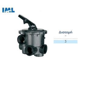 Πολυσταδιακή βάνα Side Χειροκίνητη 6 θέσεων IML