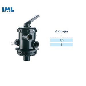 Πολυσταδιακή βάνα Top Χειροκίνητη 6 θέσεων IML