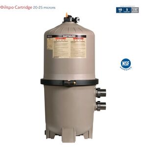 Φίλτρο Cartridge SwimClear 30 m3/h της Hayward