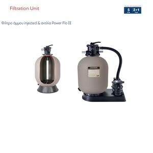 Filtration Unit 350 Φίλτρο άμμου injected με αντλία Power Flo