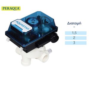 Πολυσταδιακή βάνα Side Αυτόματη 5 θέσεων Peraqua �