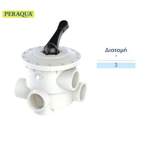 Πολυσταδιακή βάνα Side Χειροκίνητη 6 θέσεων Per